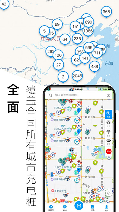 綯