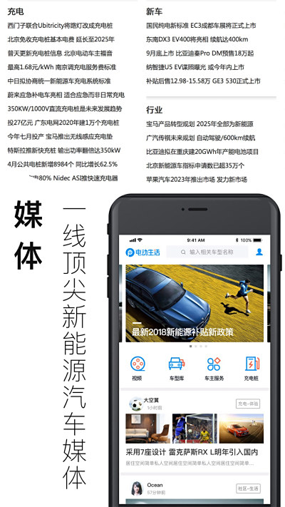 綯