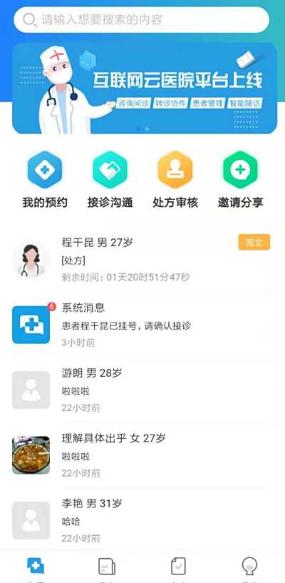 濵