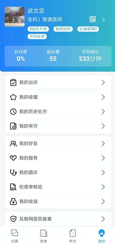 濵