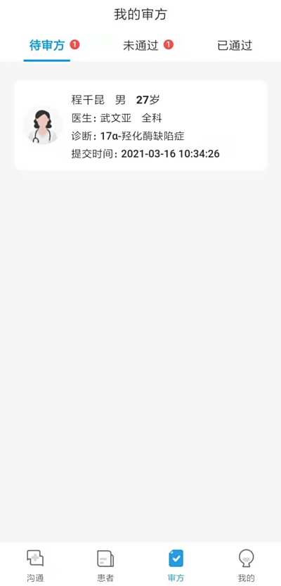 濵