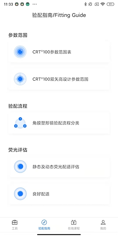 CRTѡ