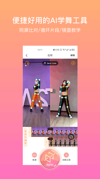 赸