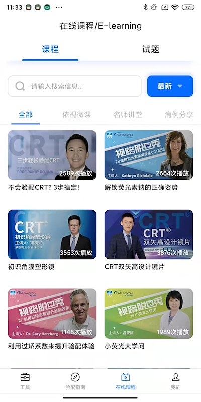 CRTѡ