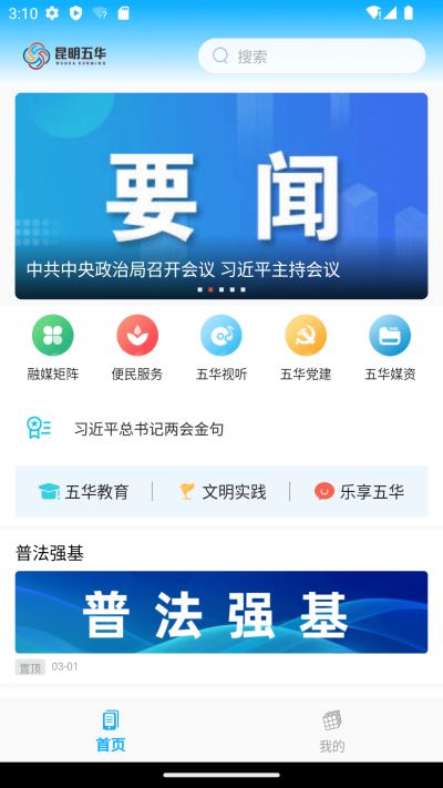 廪