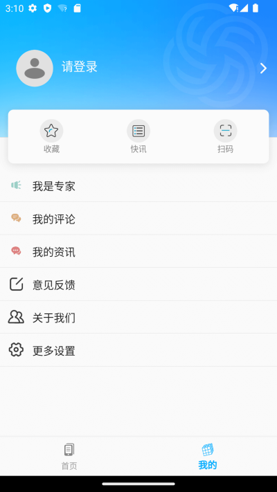 廪