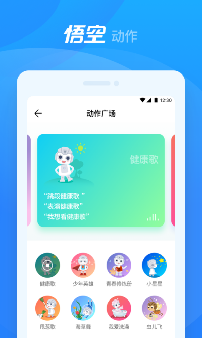 ջ