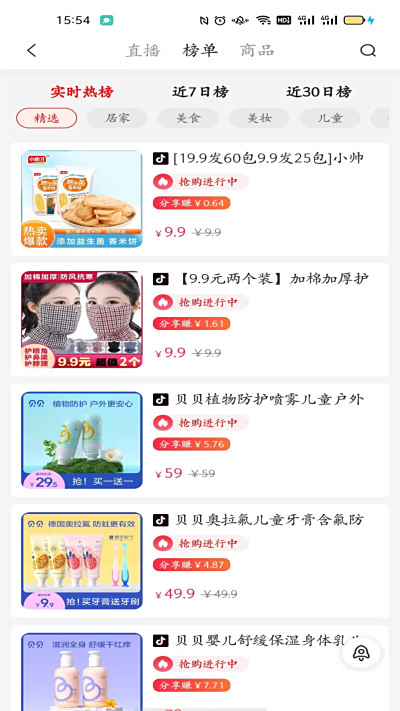 칺