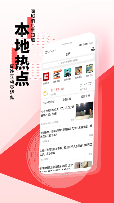 Ϲ̰APP