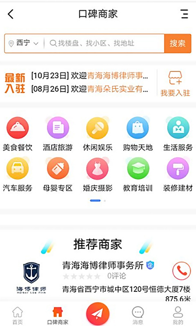 ຣ