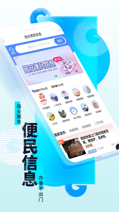 Ϲ̰APP