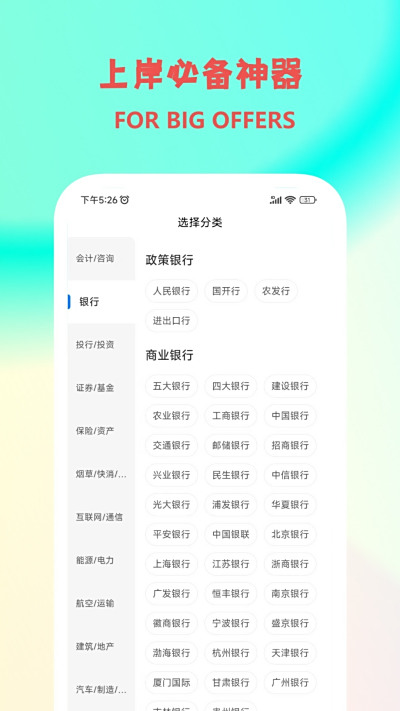 ְС