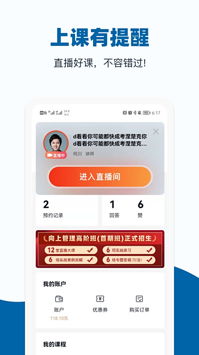 APP