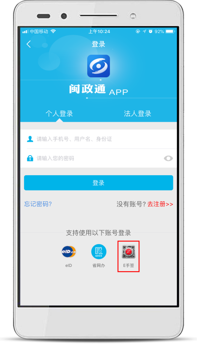 Eǩ
