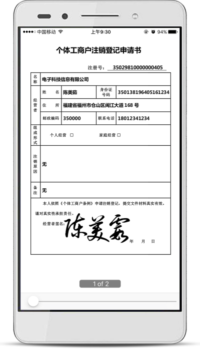 Eǩ