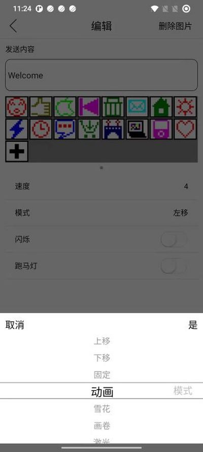 LEDʾ