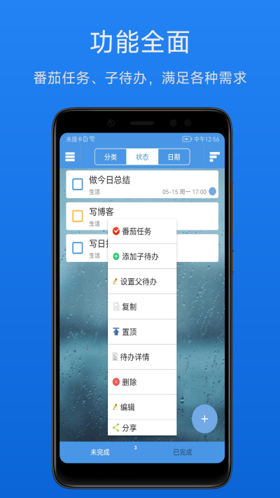 Ч嵥