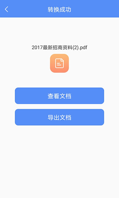 PDFת