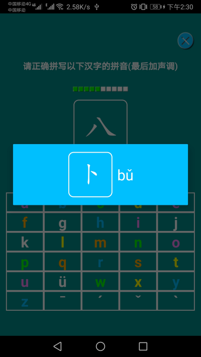 ƴϰ