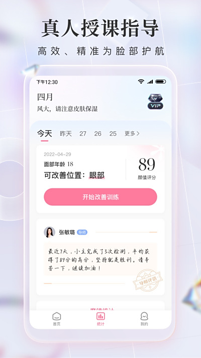 ħ沿٤