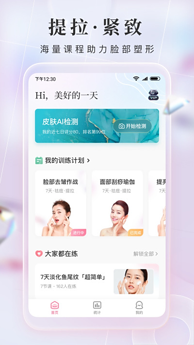 ħ沿٤