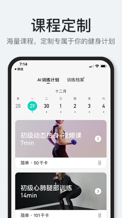 POPFit