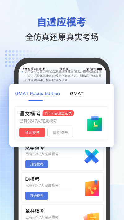 ׸GMAT