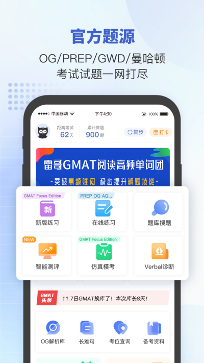 ׸GMAT