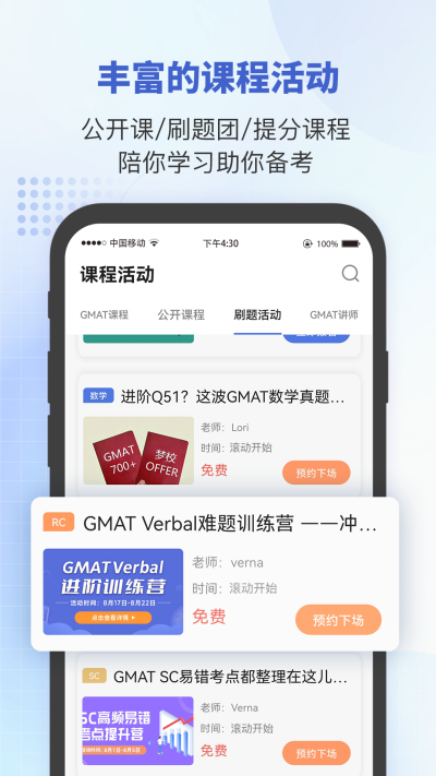 ׸GMAT
