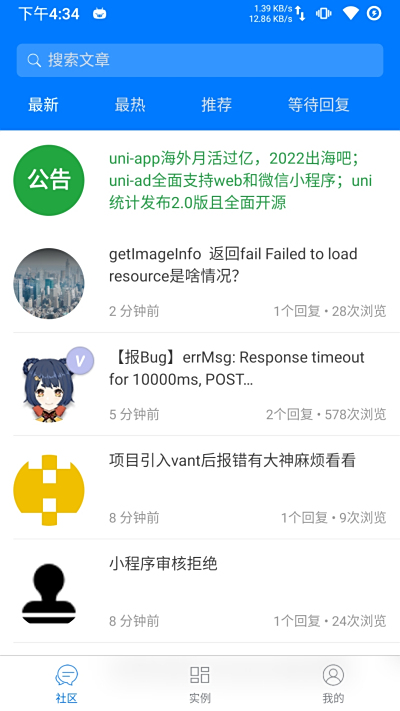ͳһӦ