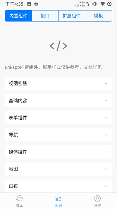 ͳһӦ