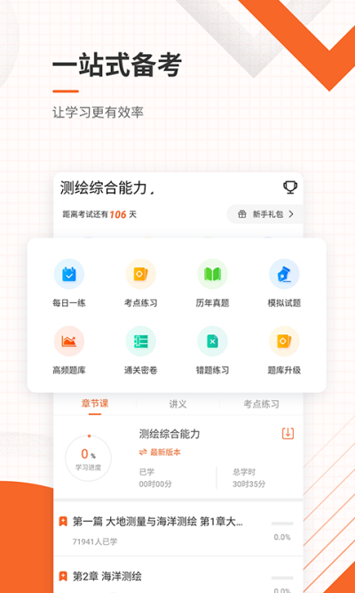 湤ʦ׼