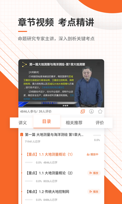 湤ʦ׼