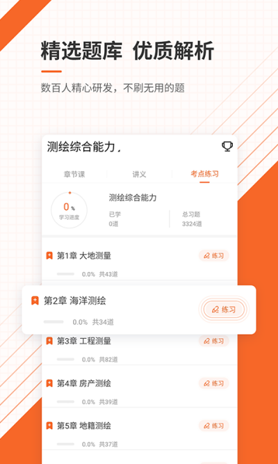 湤ʦ׼