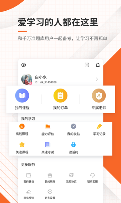 湤ʦ׼