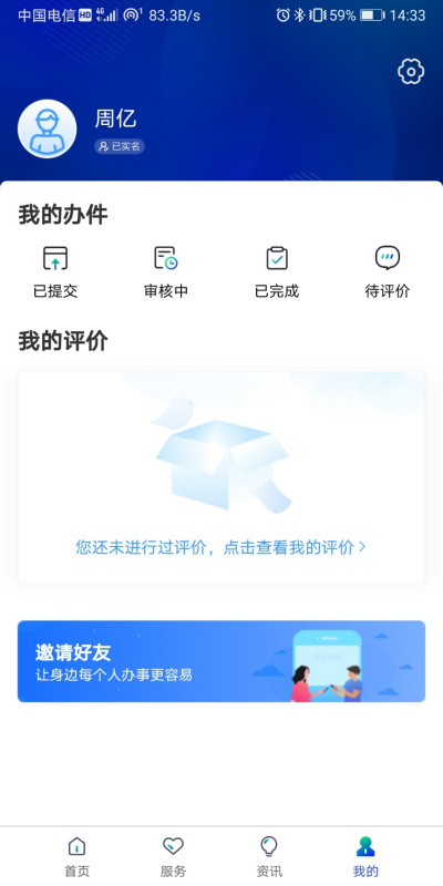 ۰ǻ籣
