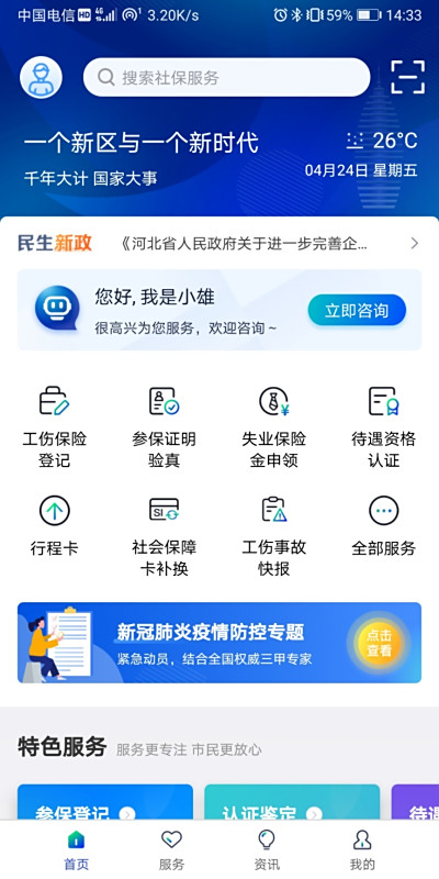۰ǻ籣