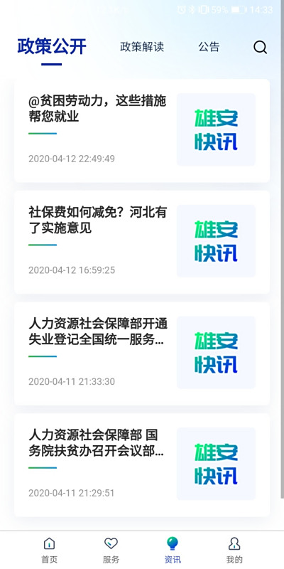۰ǻ籣