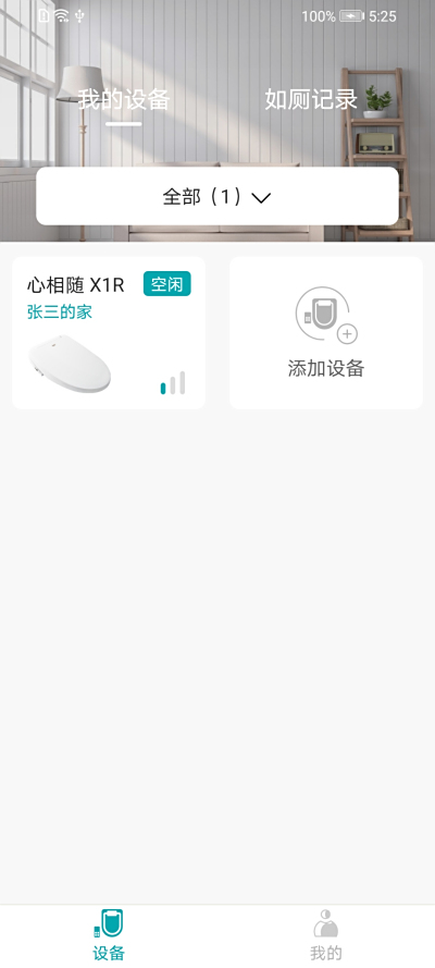 潡
