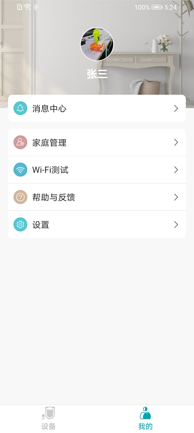 潡