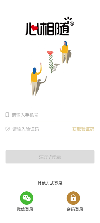 潡