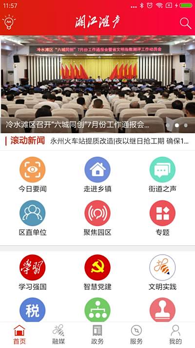 潭̲