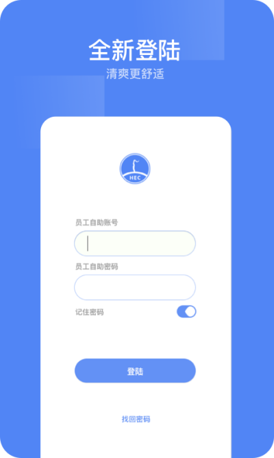 Ż