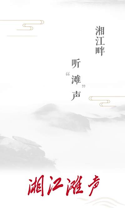 潭̲