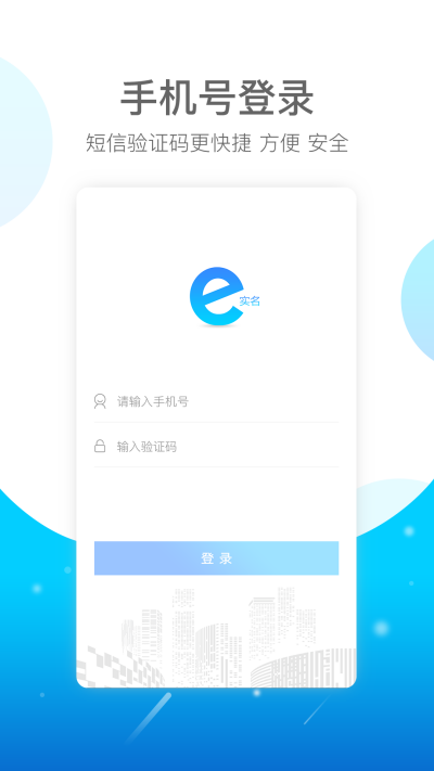Eʵ