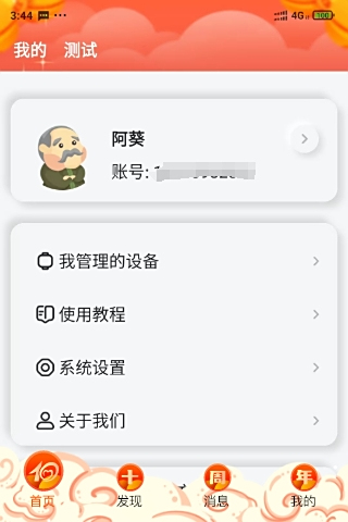ǣcare