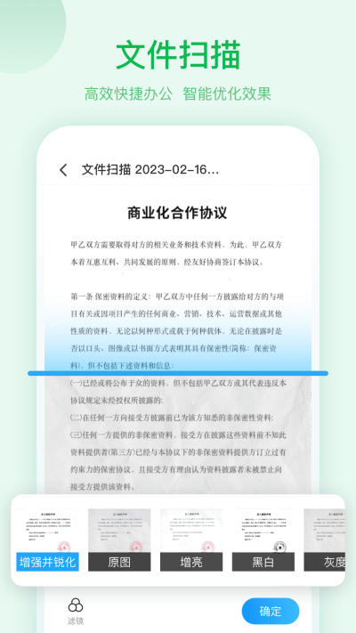 ɨOCR