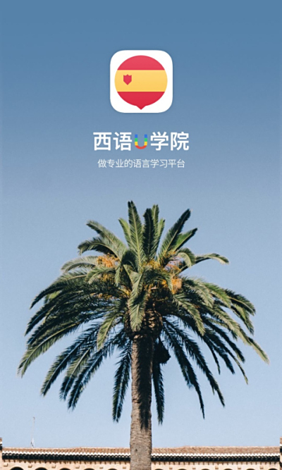 UѧԺ
