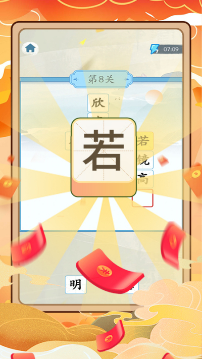 ׬Ǯ