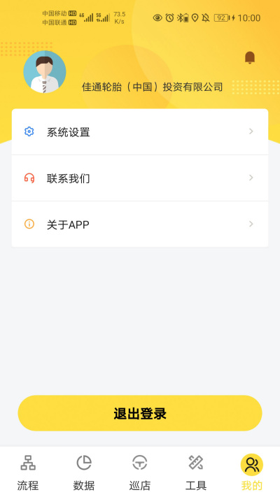 ͨ